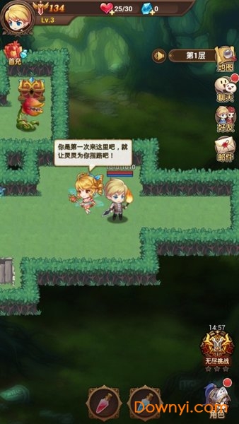 勇者之谷无限宝石版 游戏截图
